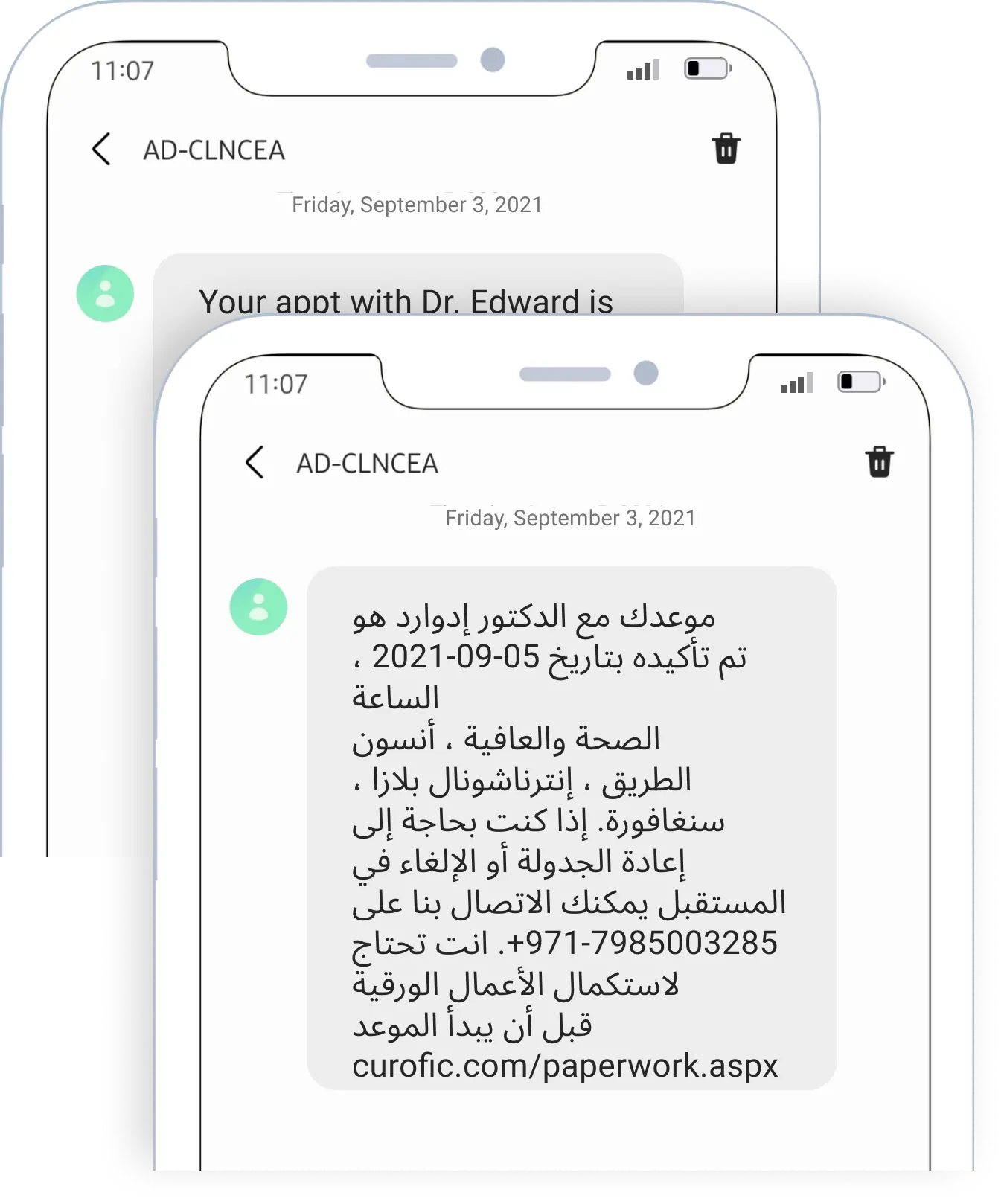 arabic sms content